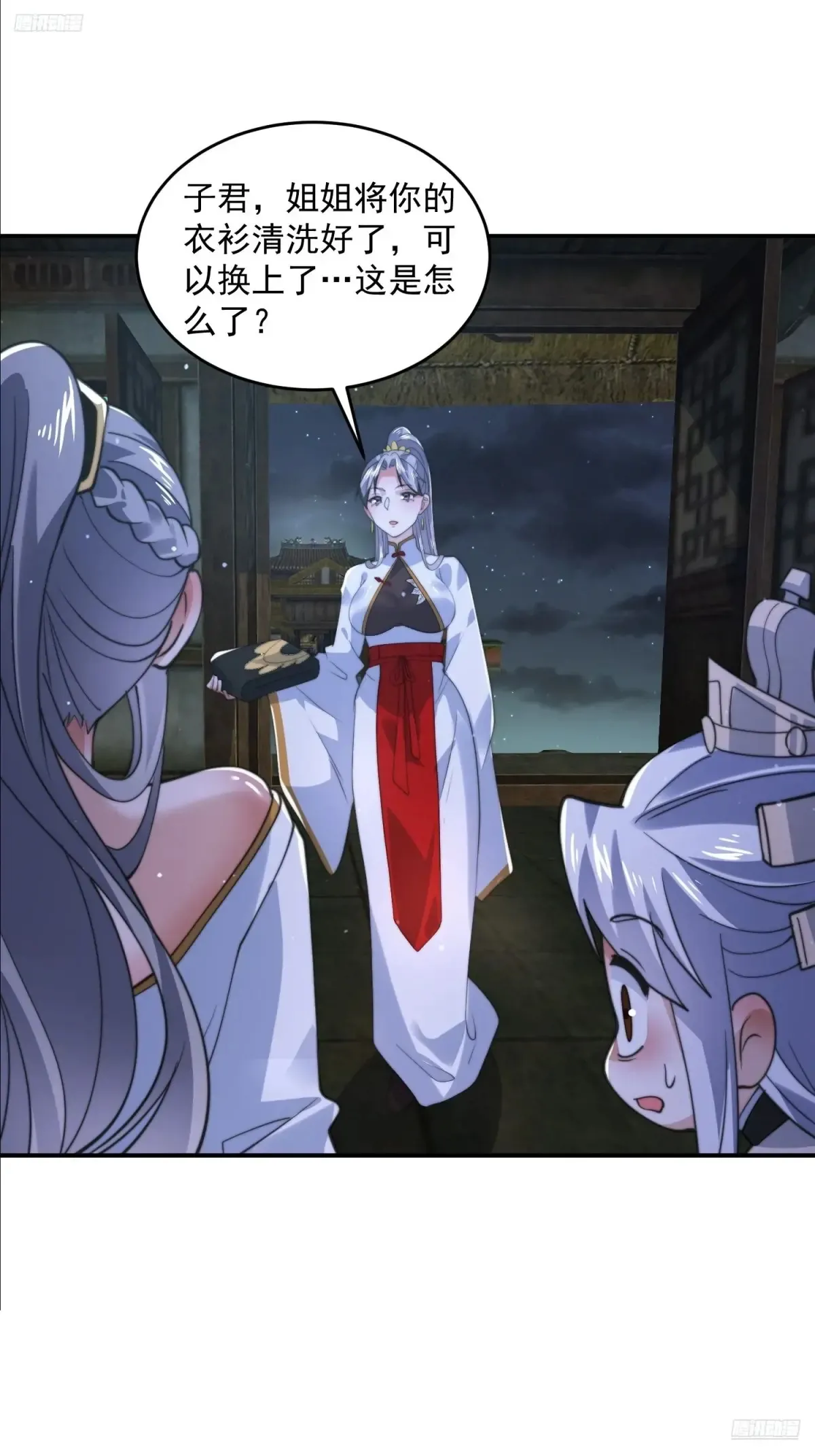女徒弟个个想杀我漫画,第138话 龙族女婿你好呀！2图
