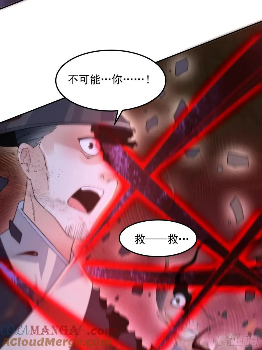 女徒弟个个想杀我漫画,第133话 子君终于拜师啦！！1图