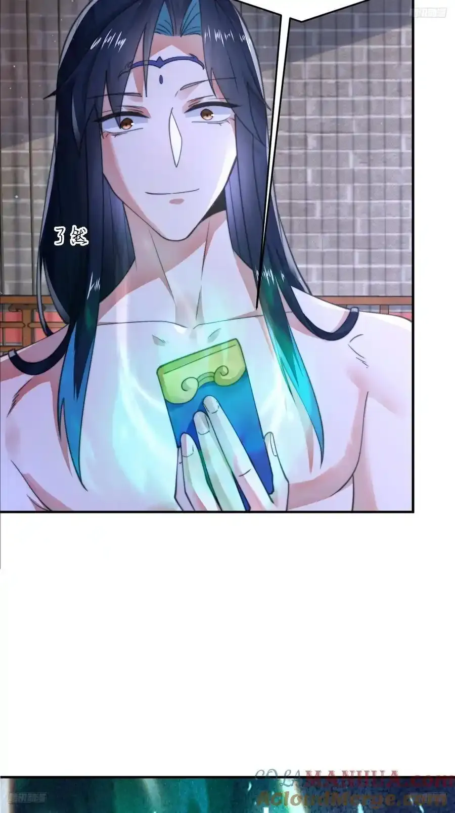 女徒弟个个想杀我漫画,第120话 傲月的小秘密！1图