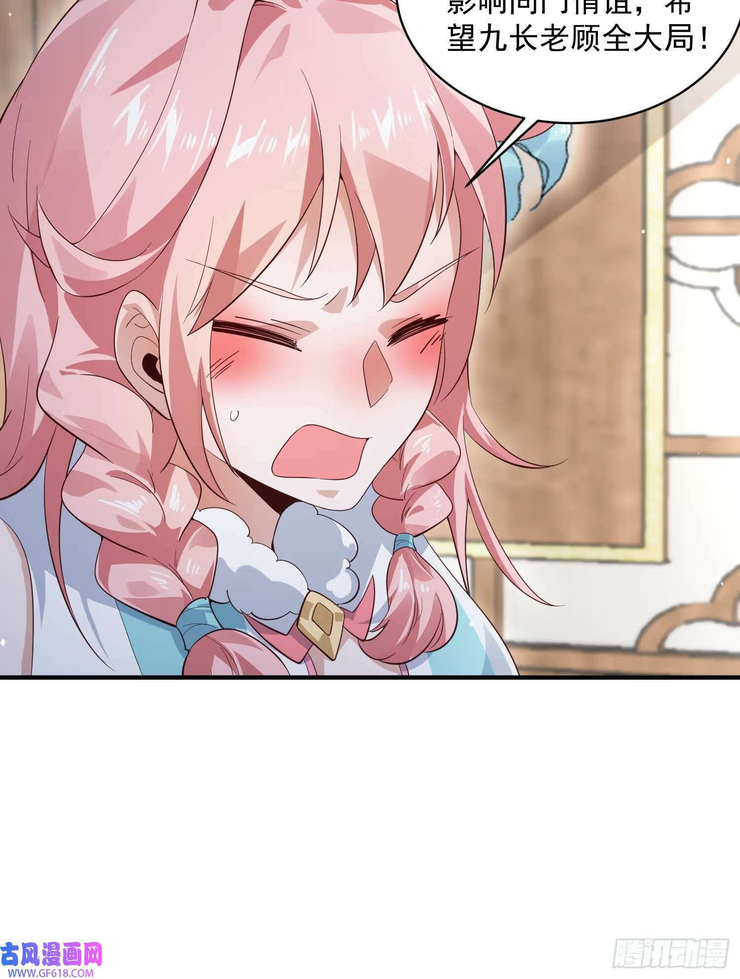 女徒弟个个想杀我漫画,第16话 围脖热搜（43P）2图