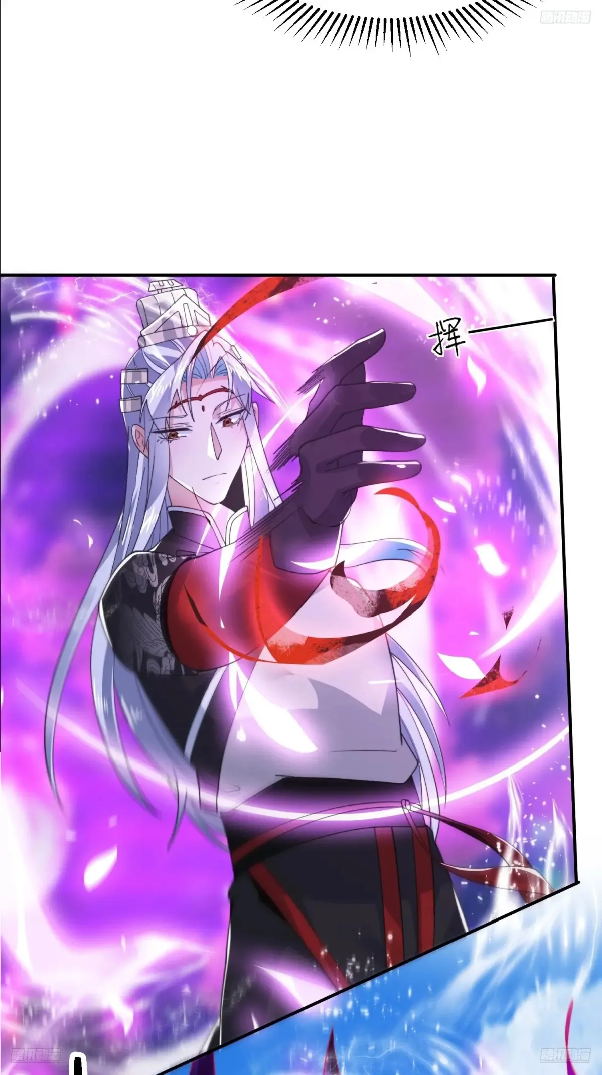 女徒弟个个想杀我漫画,第135话 甲一的强吻！！1图