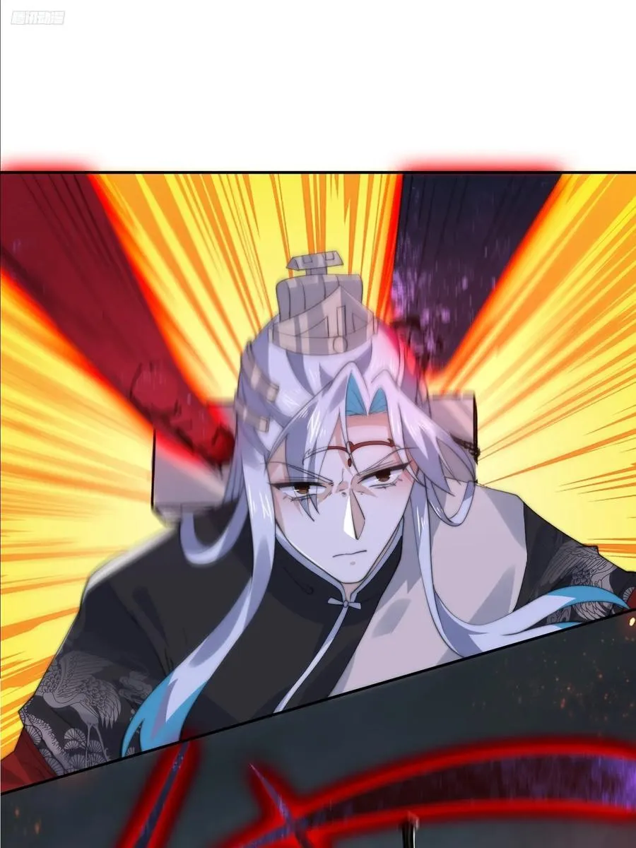 女徒弟个个想杀我漫画,第133话 子君终于拜师啦！！2图