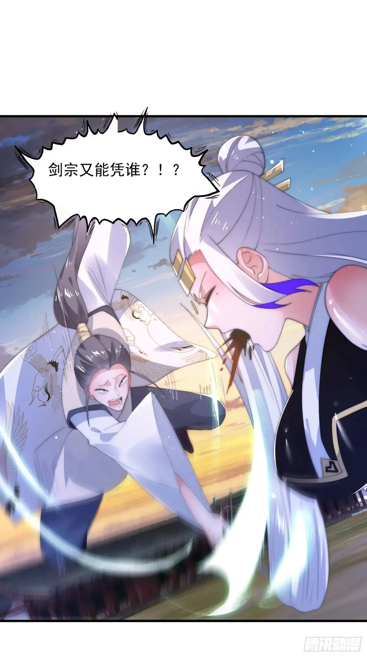 女徒弟个个想杀我漫画,第151话 吊打不在话下！2图