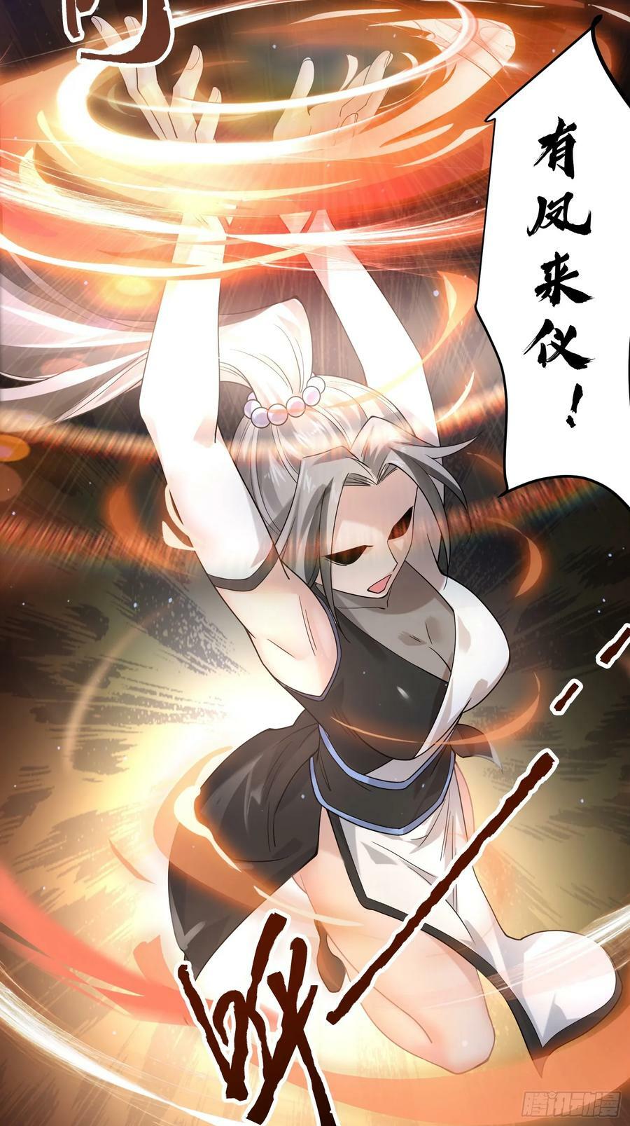 女徒弟个个想杀我漫画,第31话 爆肝加更！！1图