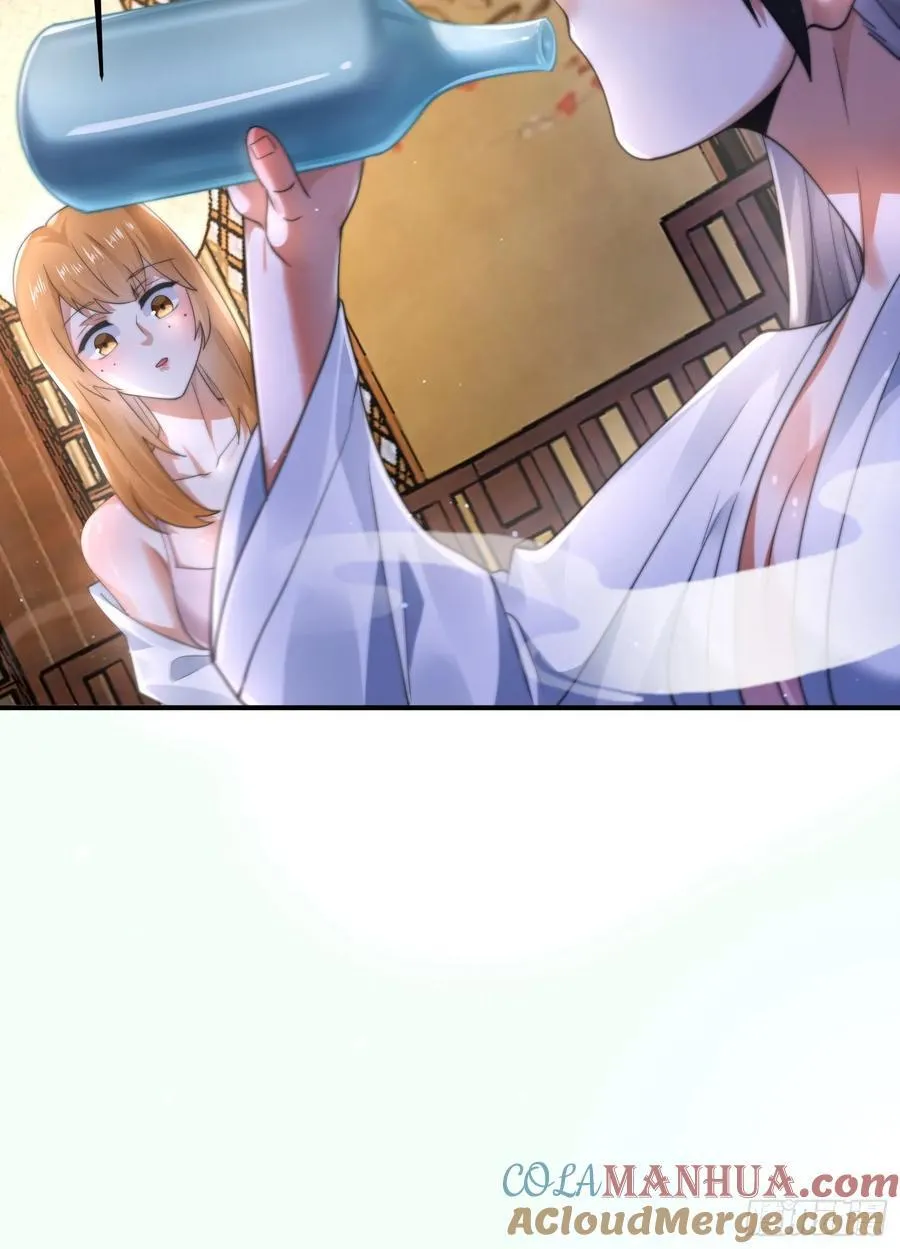 女徒弟个个想杀我漫画,第121话 敖月求娶!!!1图