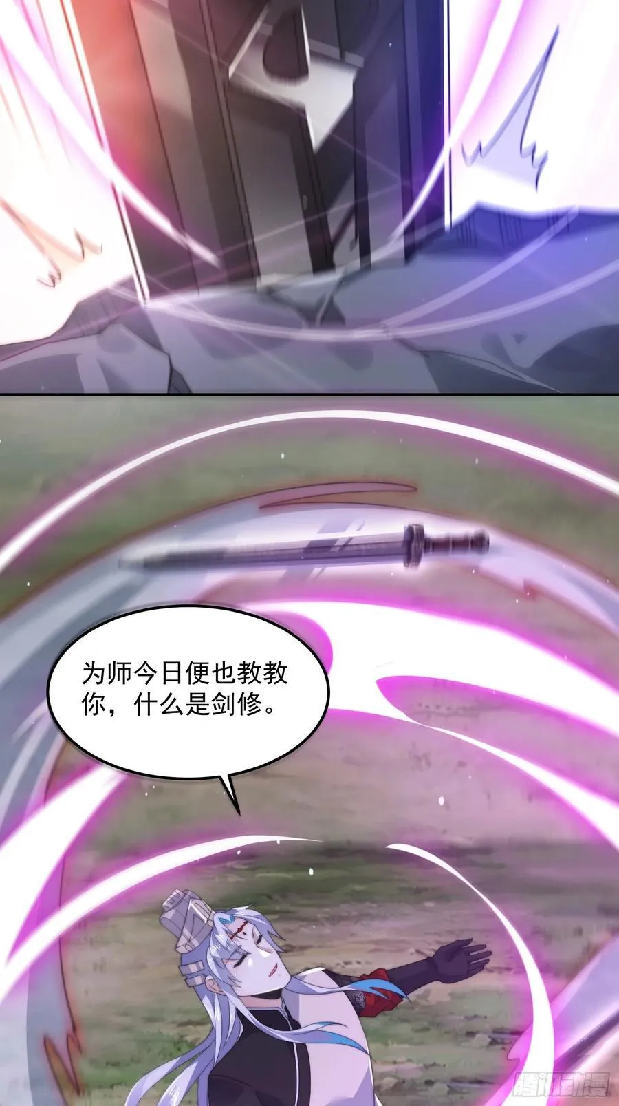 女徒弟个个想杀我漫画,第134话 面瘫少女甲一登场！2图
