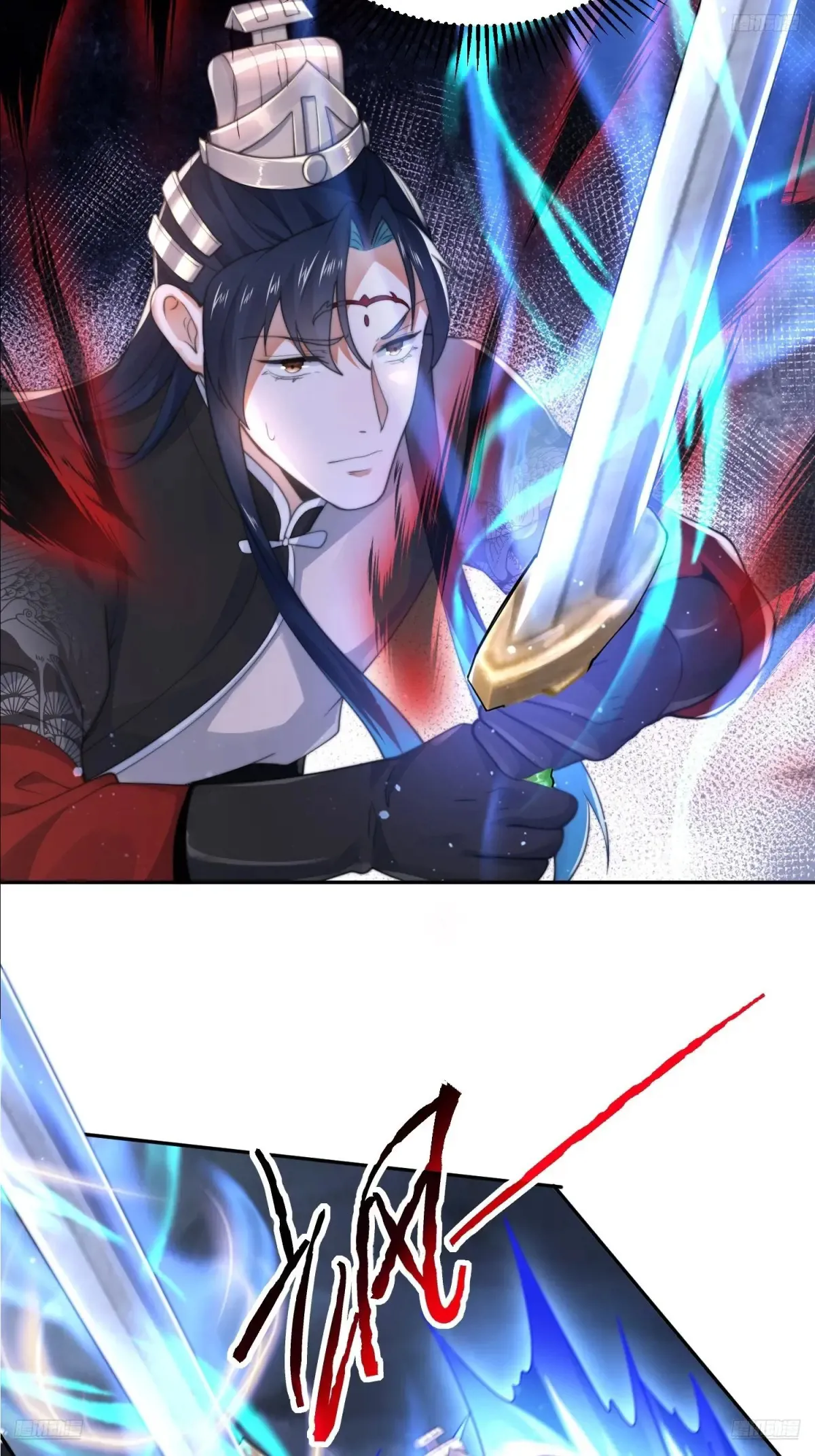 女徒弟个个想杀我漫画,第128话 苏北误杀！！！1图