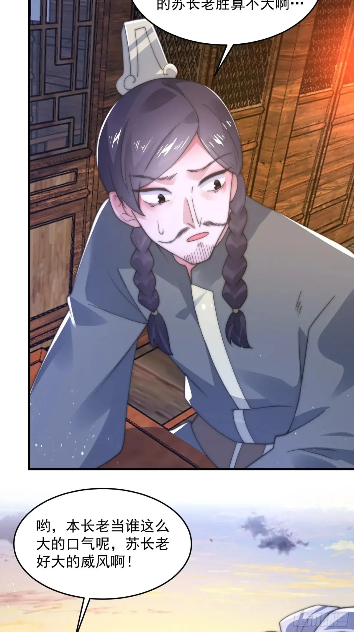 女徒弟个个想杀我漫画,第151话 吊打不在话下！1图
