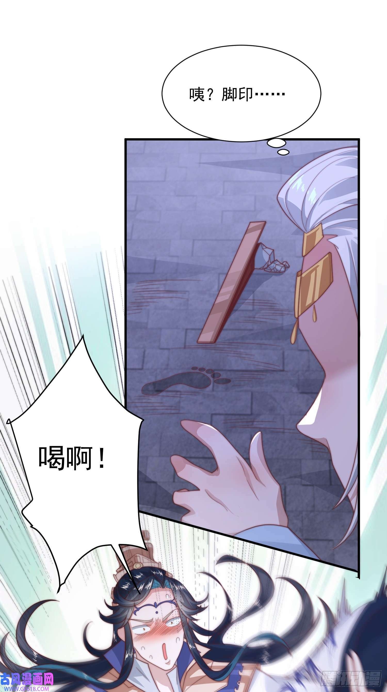 女徒弟个个想杀我漫画,第11话 修罗场！（39P）1图