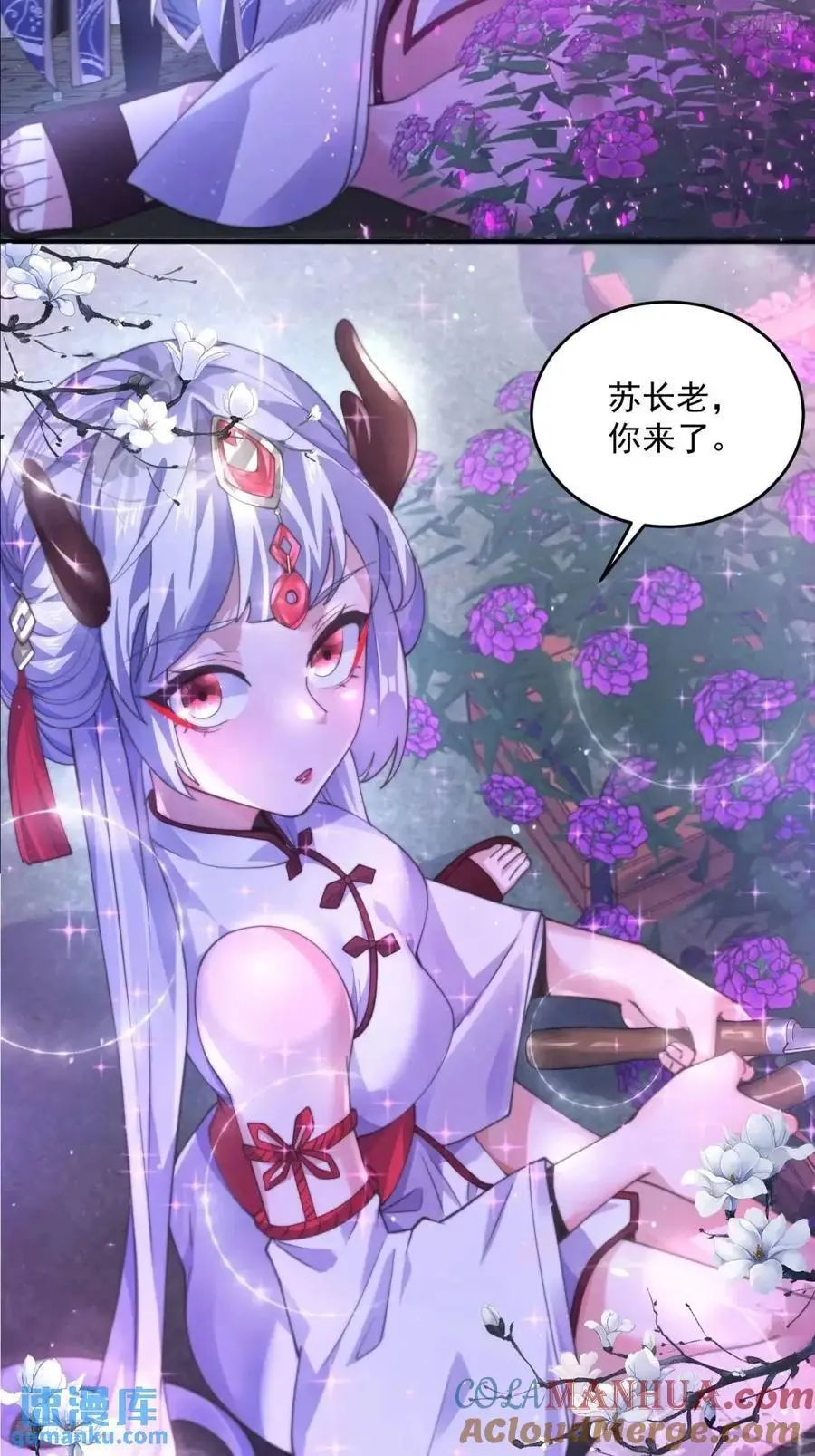 女徒弟个个想杀我漫画,第95话 新角色是萝莉！好耶！1图