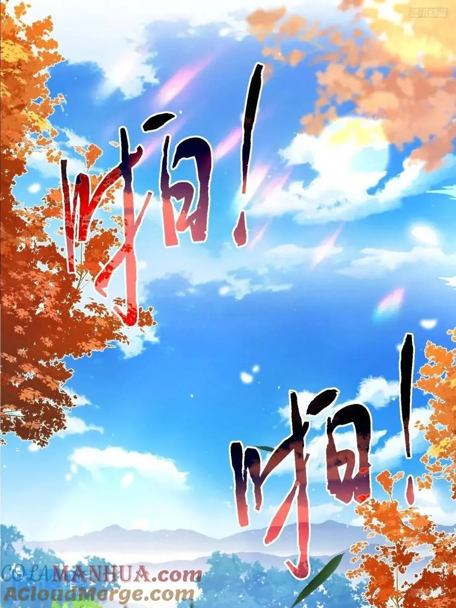 女徒弟个个想杀我漫画,第92话 国庆快乐！顶不住啦！1图