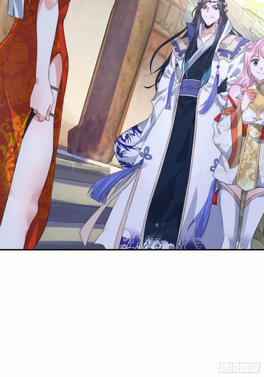 女徒弟个个想杀我漫画,第42话 妹子们到齐了！！2图