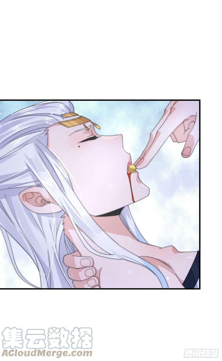 女徒弟个个想杀我漫画,第26话 为师想要霸气一会1图
