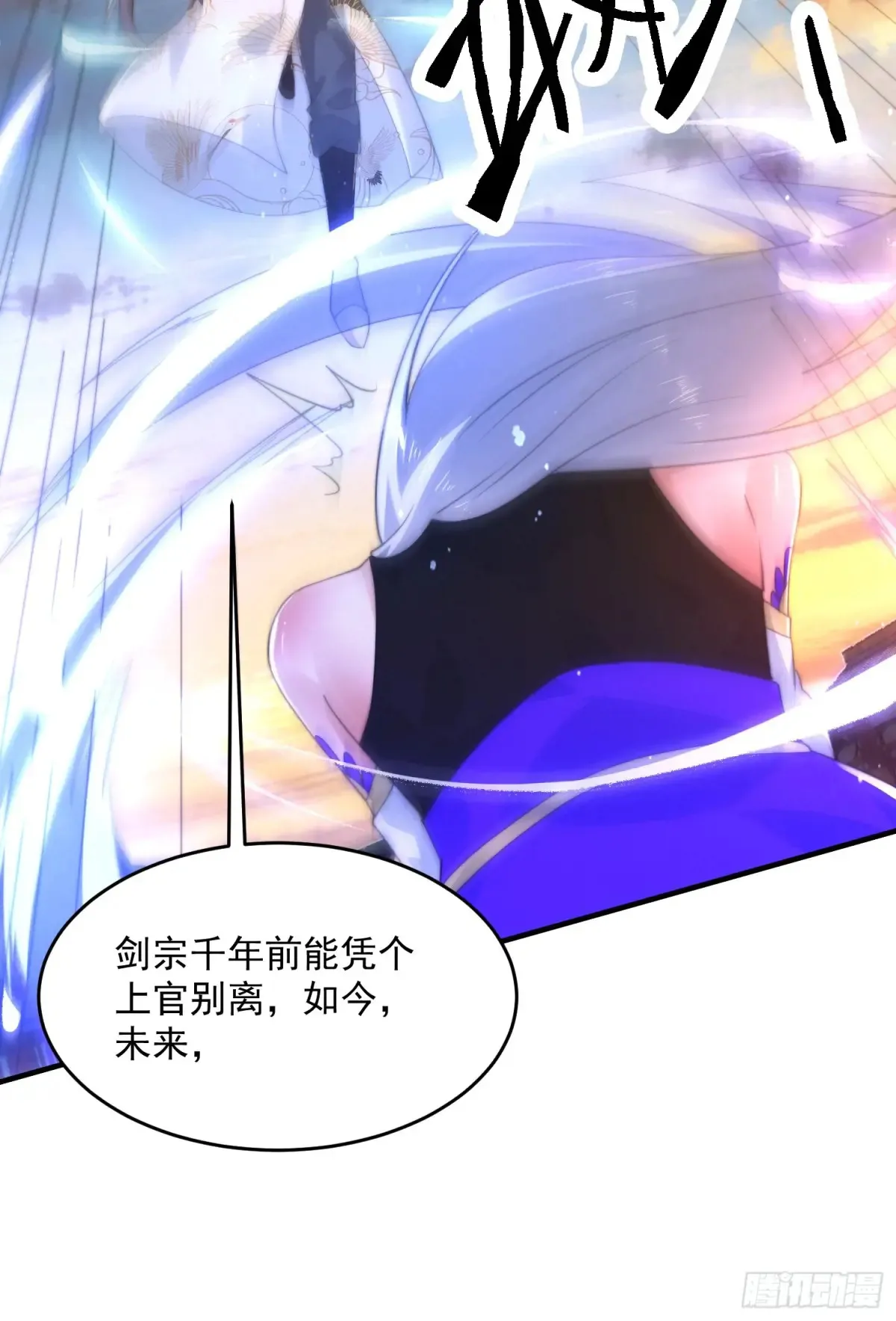 女徒弟个个想杀我漫画,第151话 吊打不在话下！1图