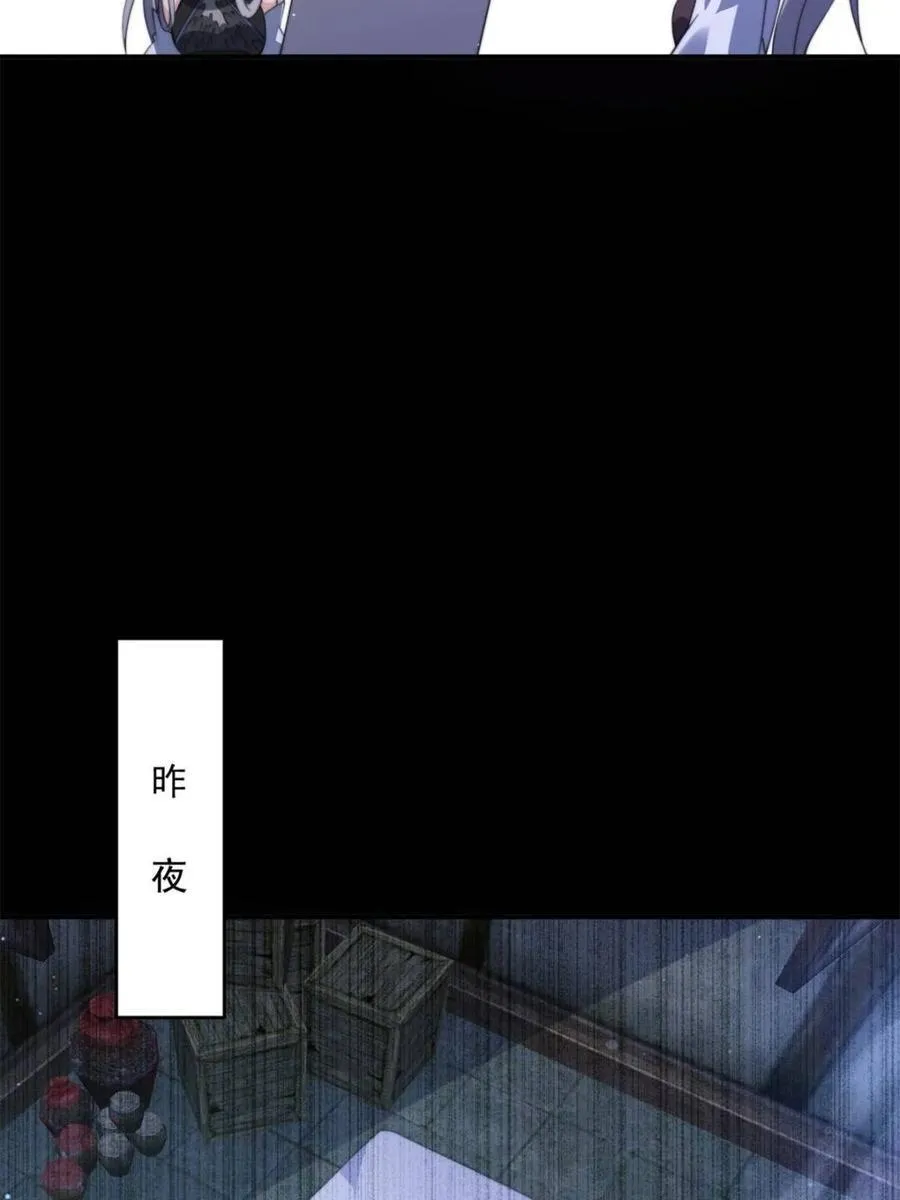 女徒弟个个想杀我漫画,第140话 解锁桃城新角色！2图