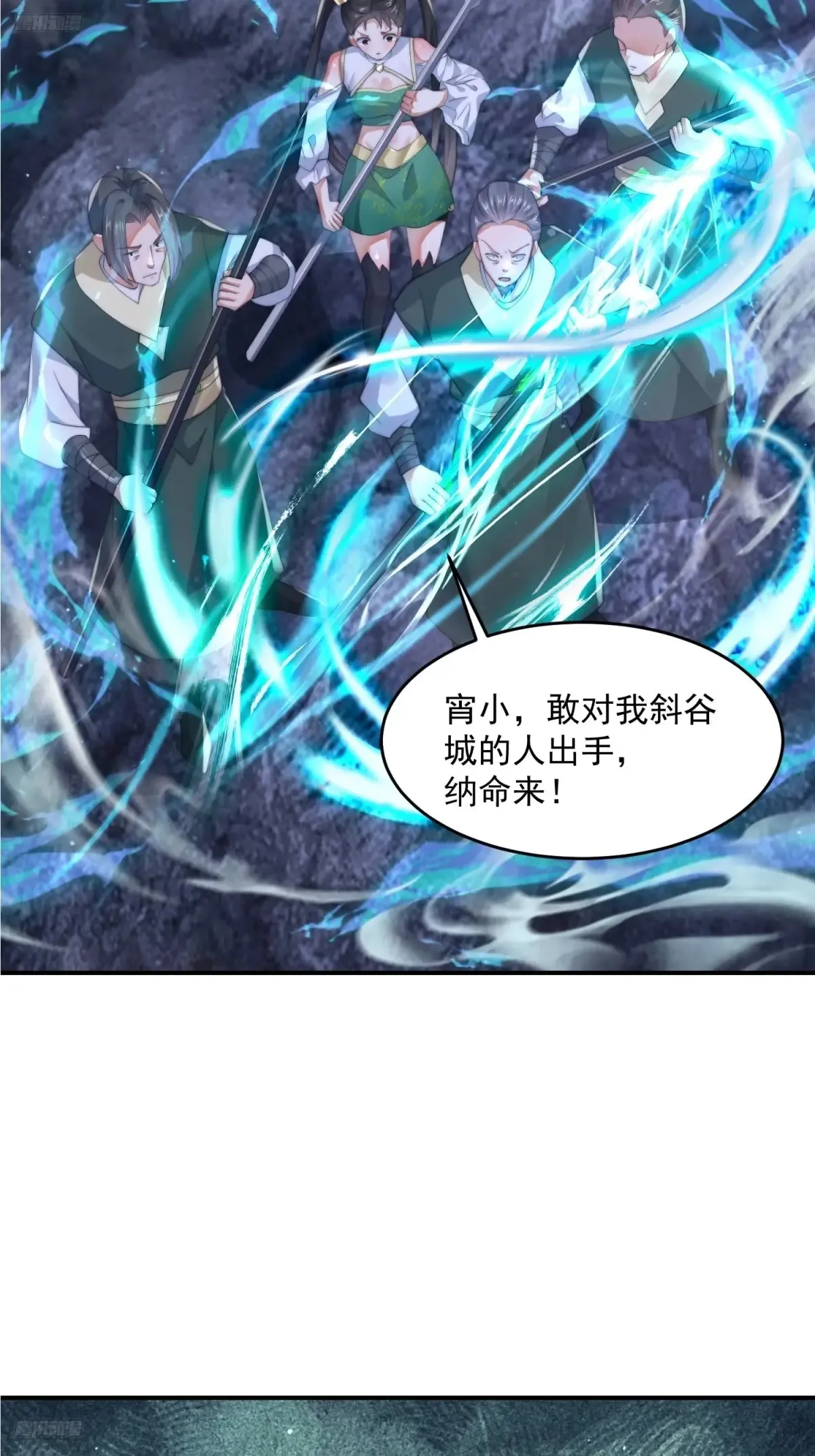 女徒弟个个想杀我漫画,第127话 李子君大危QAQ！2图