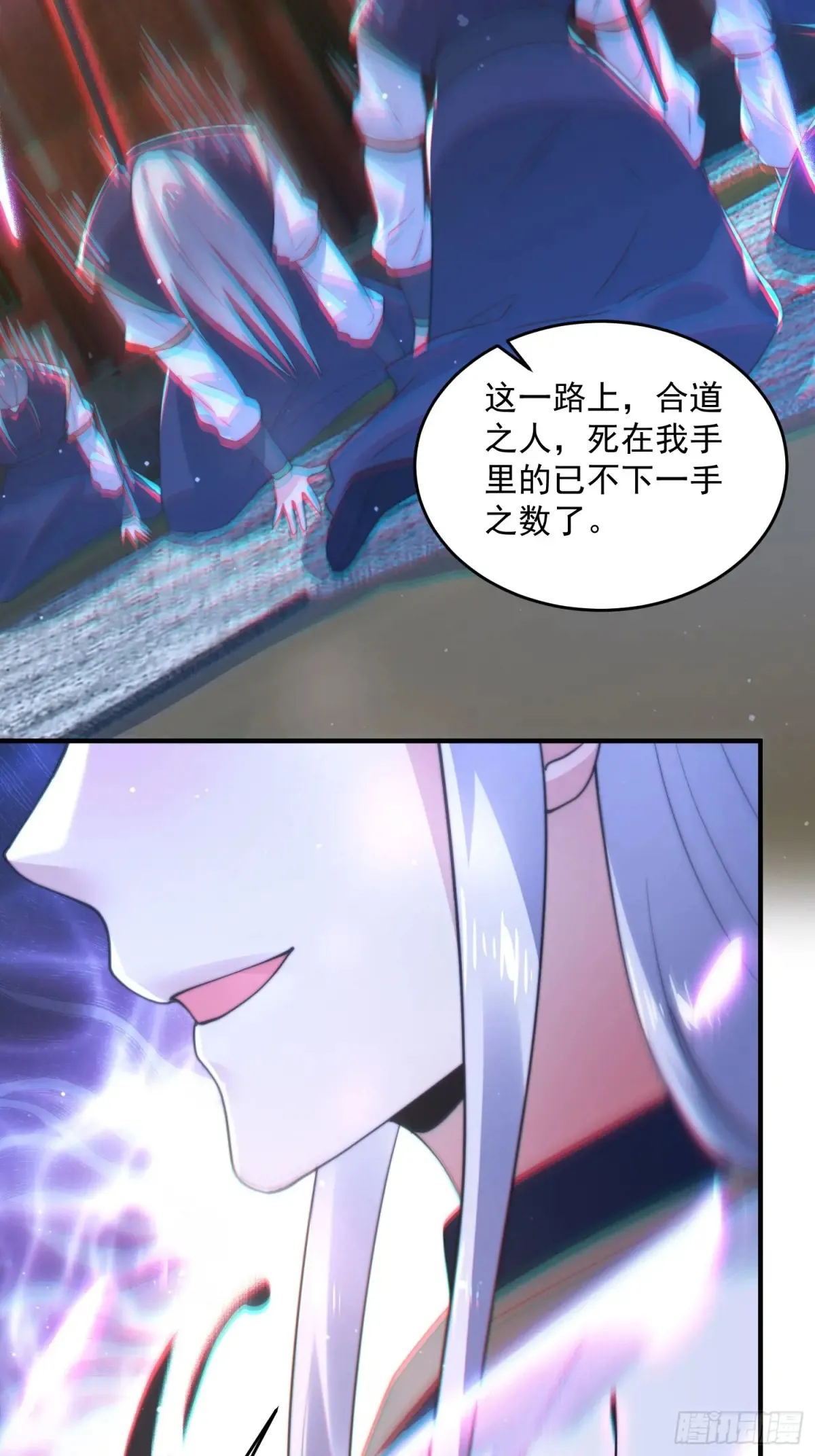 女徒弟个个想杀我漫画,第151话 吊打不在话下！2图
