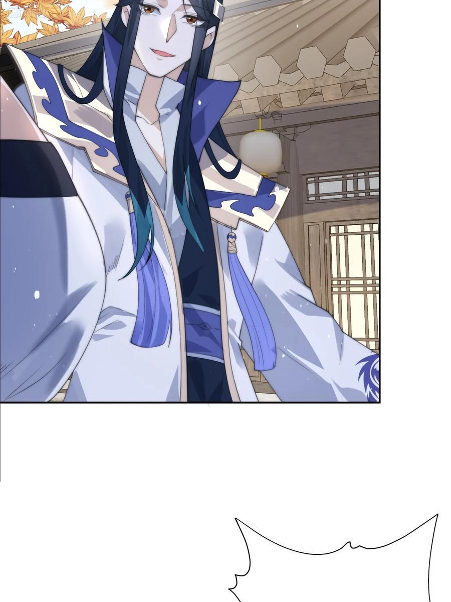 女徒弟个个想杀我漫画,第77话 渣男抓包现场！2图