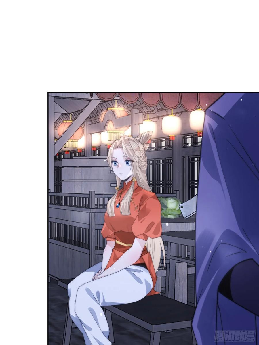 女徒弟个个想杀我漫画,第73话 剑娘和他什么关系？！2图