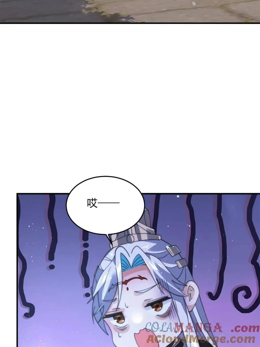 女徒弟个个想杀我漫画,第140话 解锁桃城新角色！2图