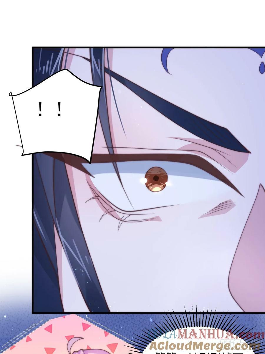 女徒弟个个想杀我漫画,第28话 跳崖可以，九师叔一起1图