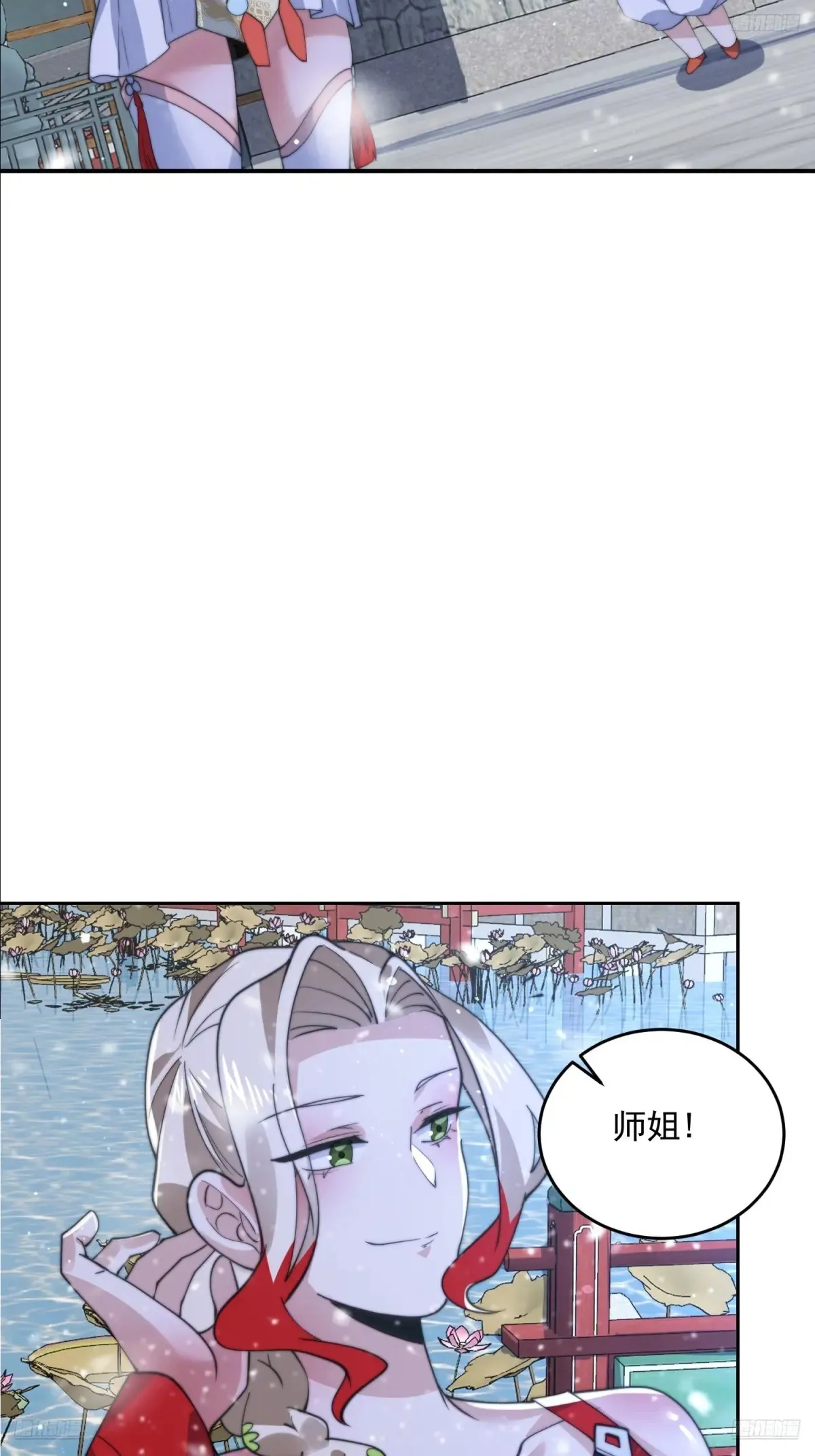 女徒弟个个想杀我漫画,第136话 我和他do过了！！1图