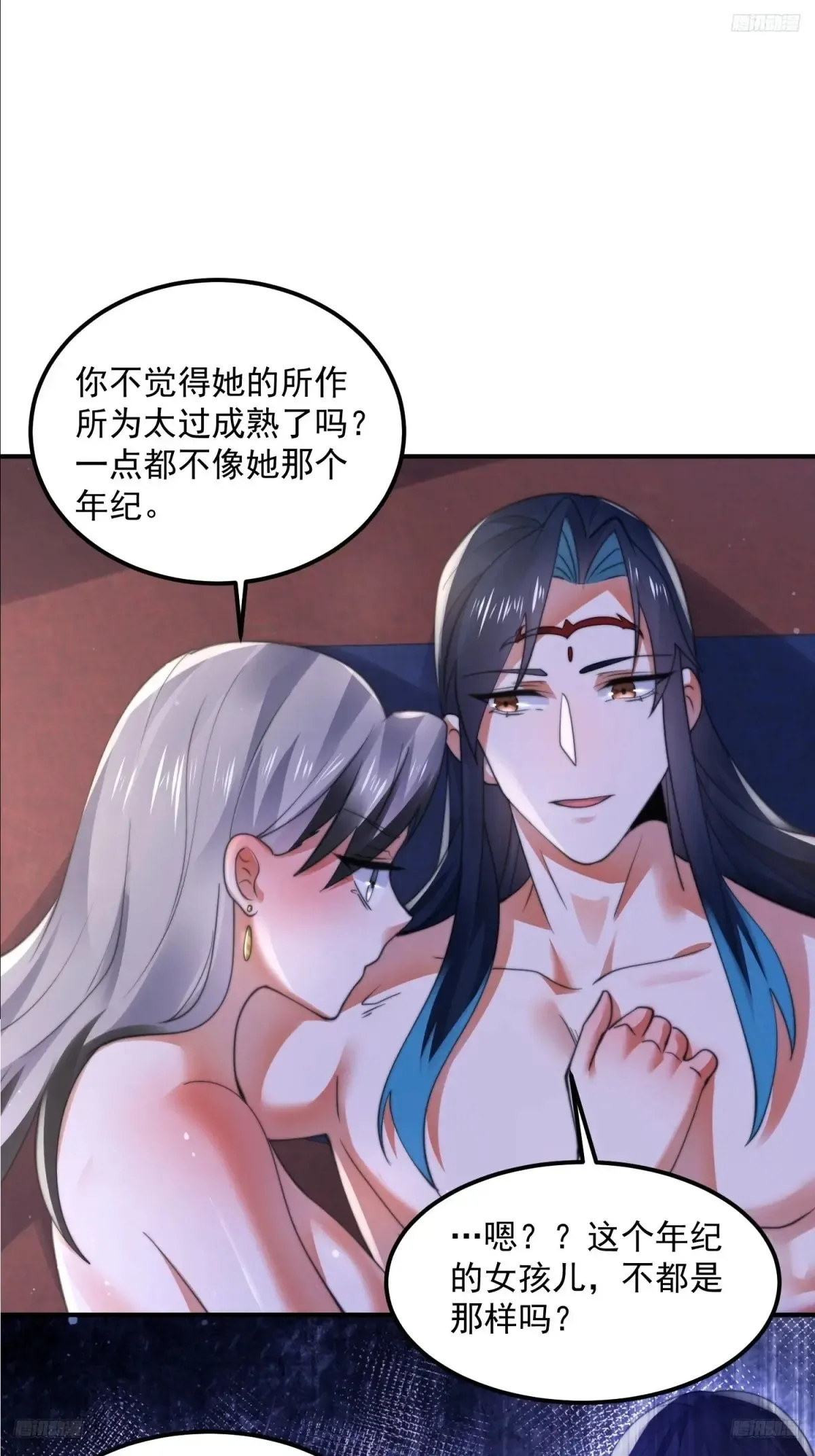 女徒弟个个想杀我漫画,第131话 被偷家了！！！2图