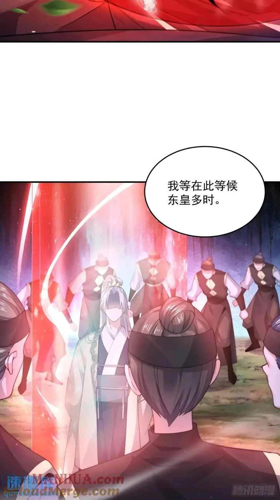 女徒弟个个想杀我漫画,第100话 破百！感谢霸霸爹们1图