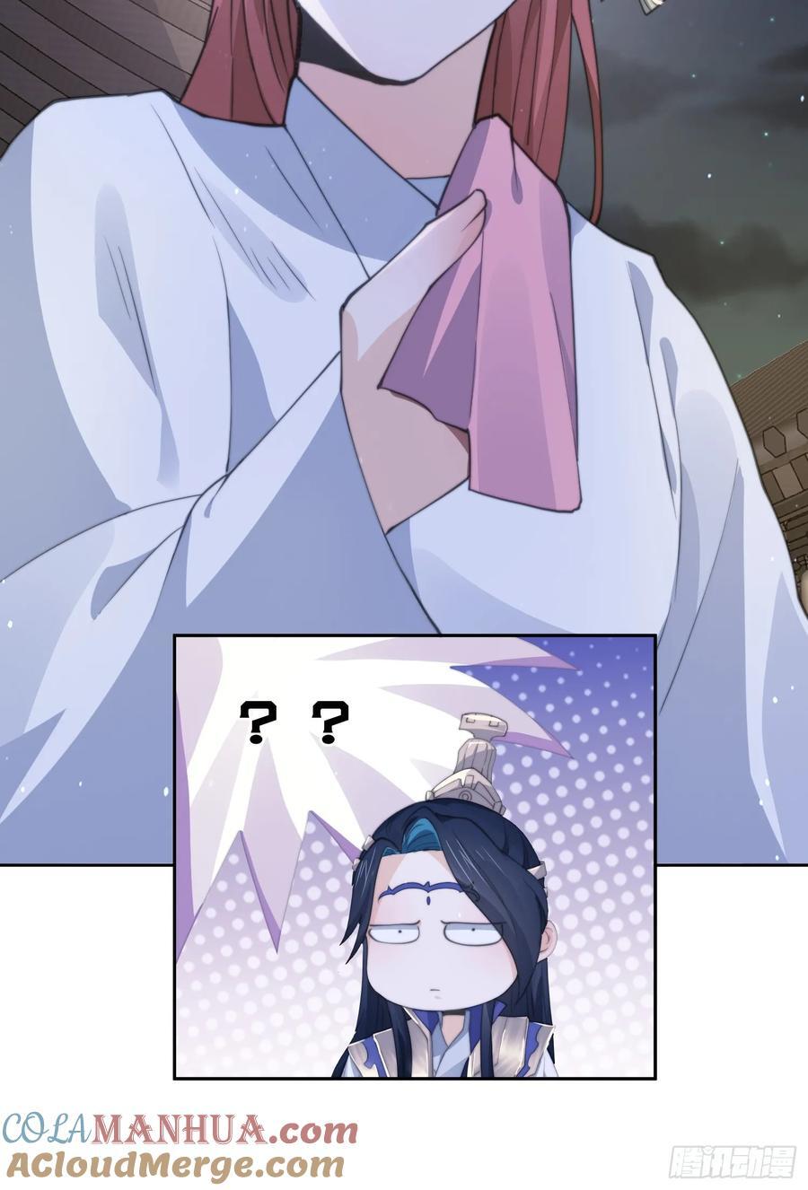 女徒弟个个想杀我漫画,第73话 剑娘和他什么关系？！1图