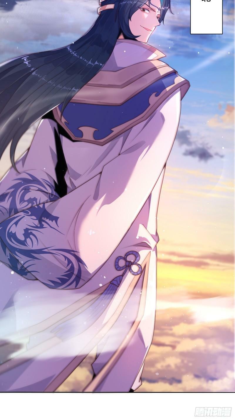 女徒弟个个想杀我漫画,第1话 杀师尊！！！2图