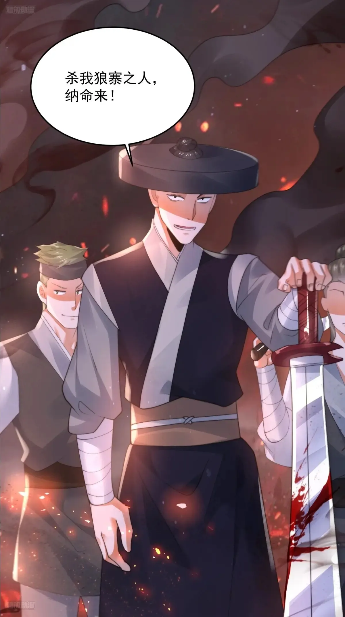 女徒弟个个想杀我漫画,第132话 苏北北新形态觉醒！2图