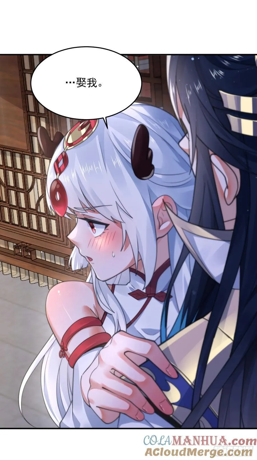 女徒弟个个想杀我漫画,第121话 敖月求娶!!!1图