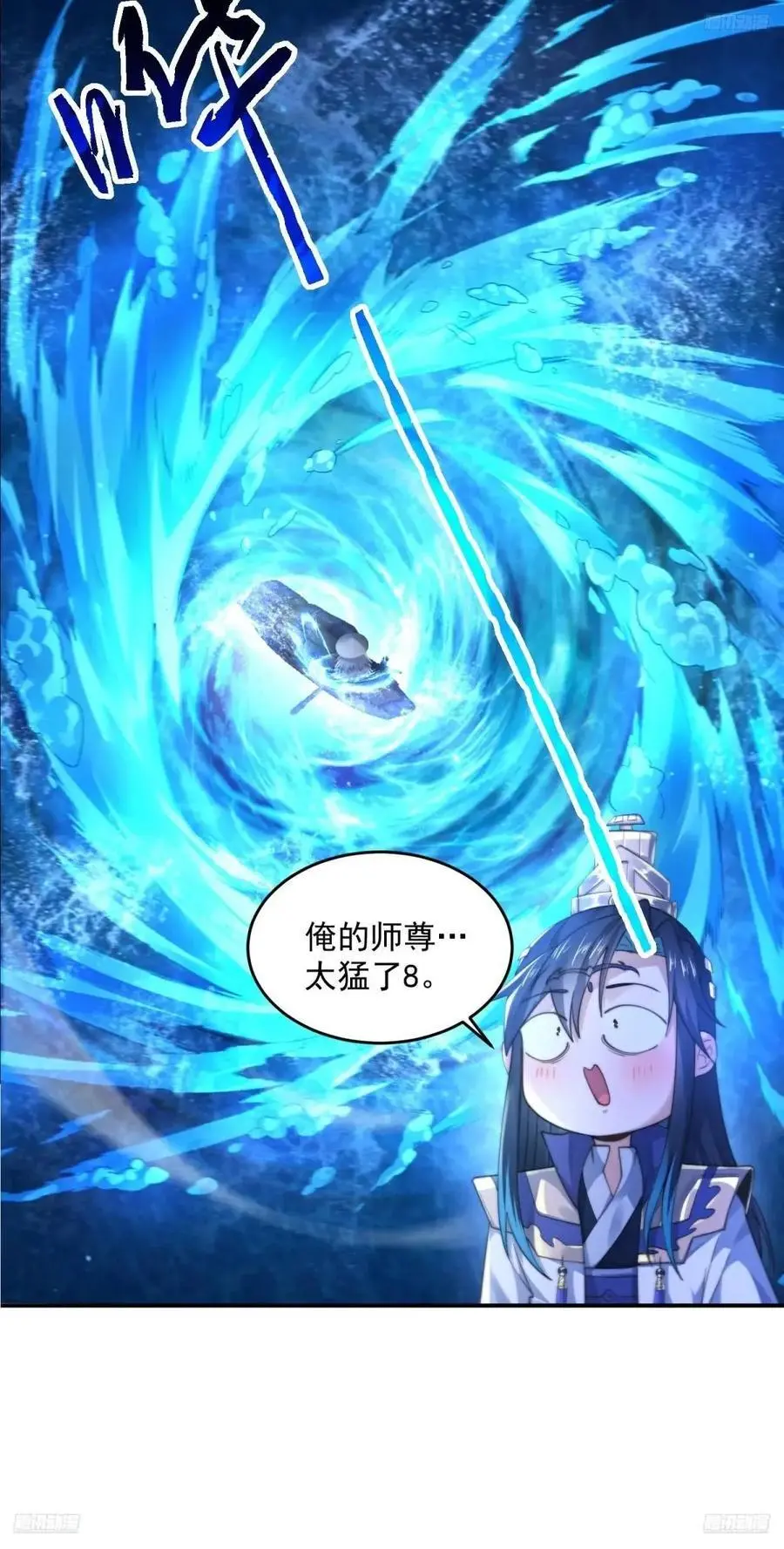 女徒弟个个想杀我漫画,第107话 解锁新外挂！2图