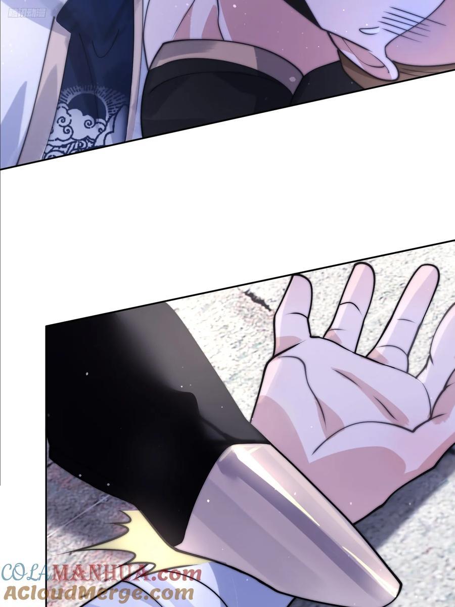 女徒弟个个想杀我漫画,第66话 竟敢撩妹！！！1图