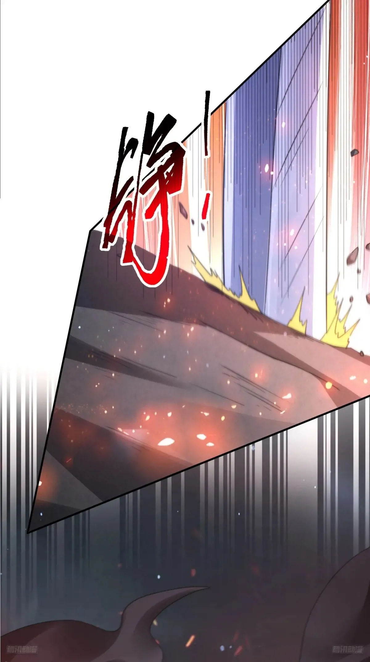 女徒弟个个想杀我漫画,第132话 苏北北新形态觉醒！1图