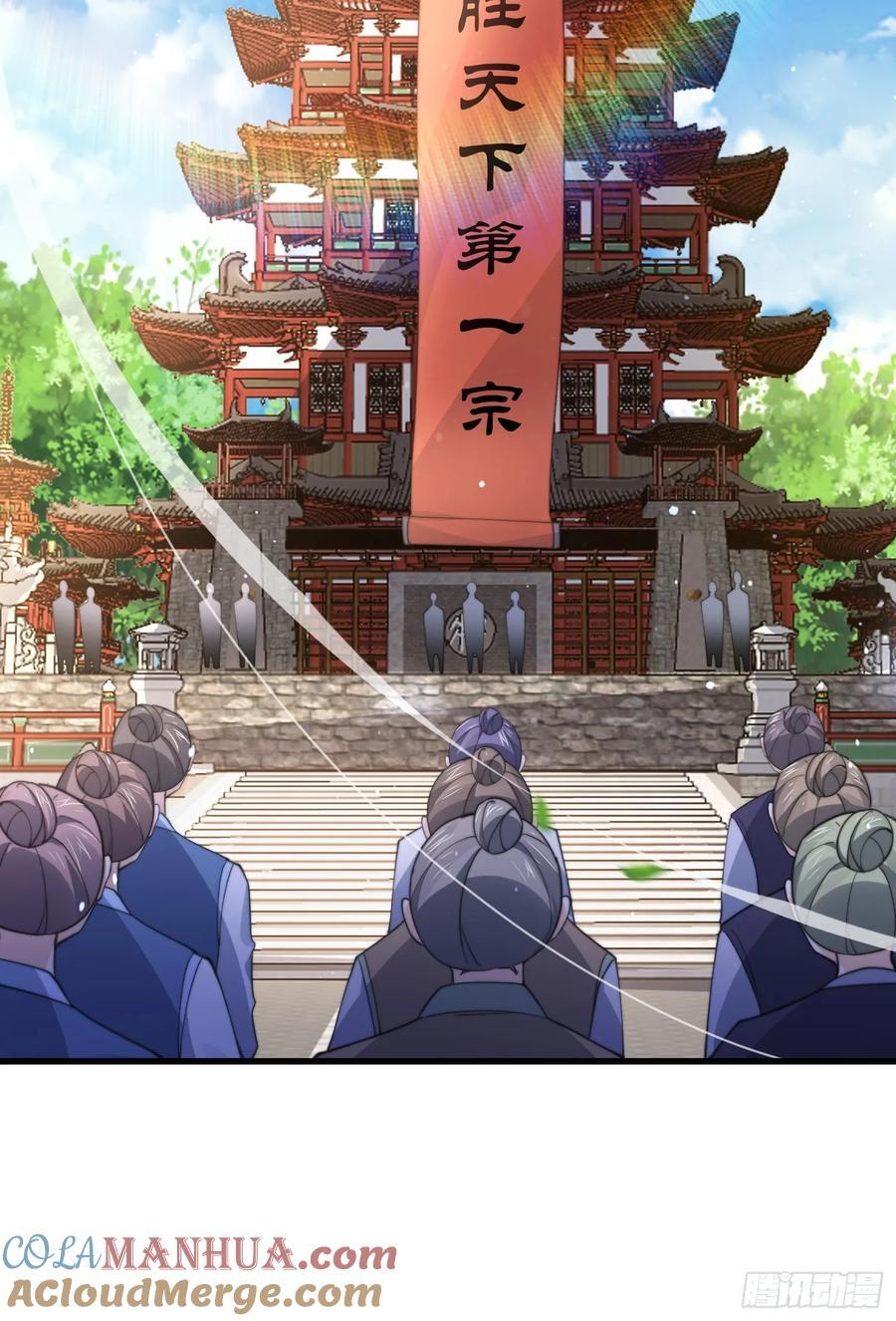 女徒弟个个想杀我漫画,第75话 北日天要打架了！！1图