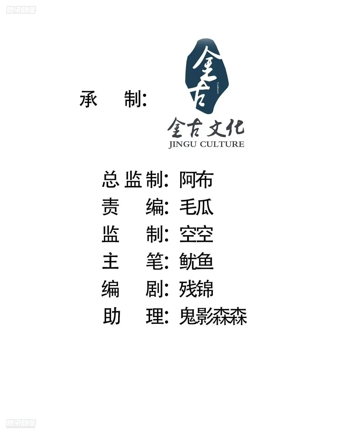 女徒弟个个想杀我漫画,第130话 不可以、隔壁有人…2图