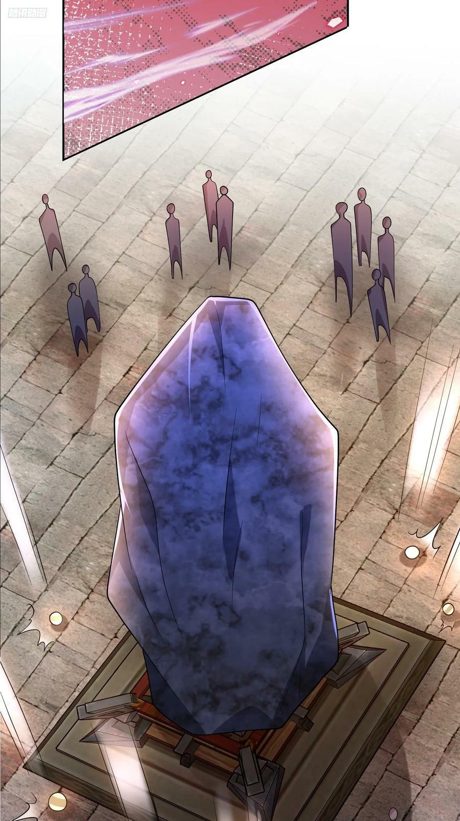 女徒弟个个想杀我漫画,第63话 我擦前世的苏北？？2图