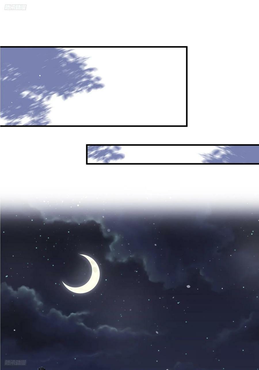 女徒弟个个想杀我漫画,第56话 子君遇刺！1图