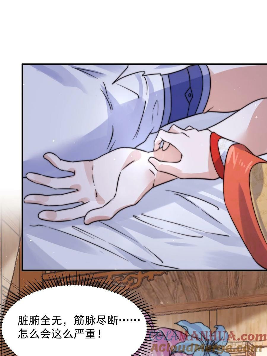 女徒弟个个想杀我漫画,第48话 新徒弟！我可以！！1图