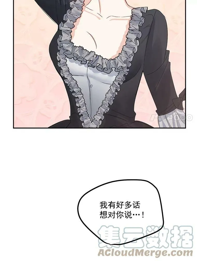 伯爵孤女的重生漫画,34.吉莲的改变1图