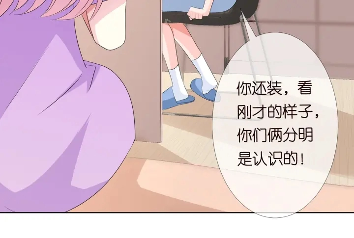 名门挚爱漫画观看漫画,第118话 爸爸，我离不开他2图