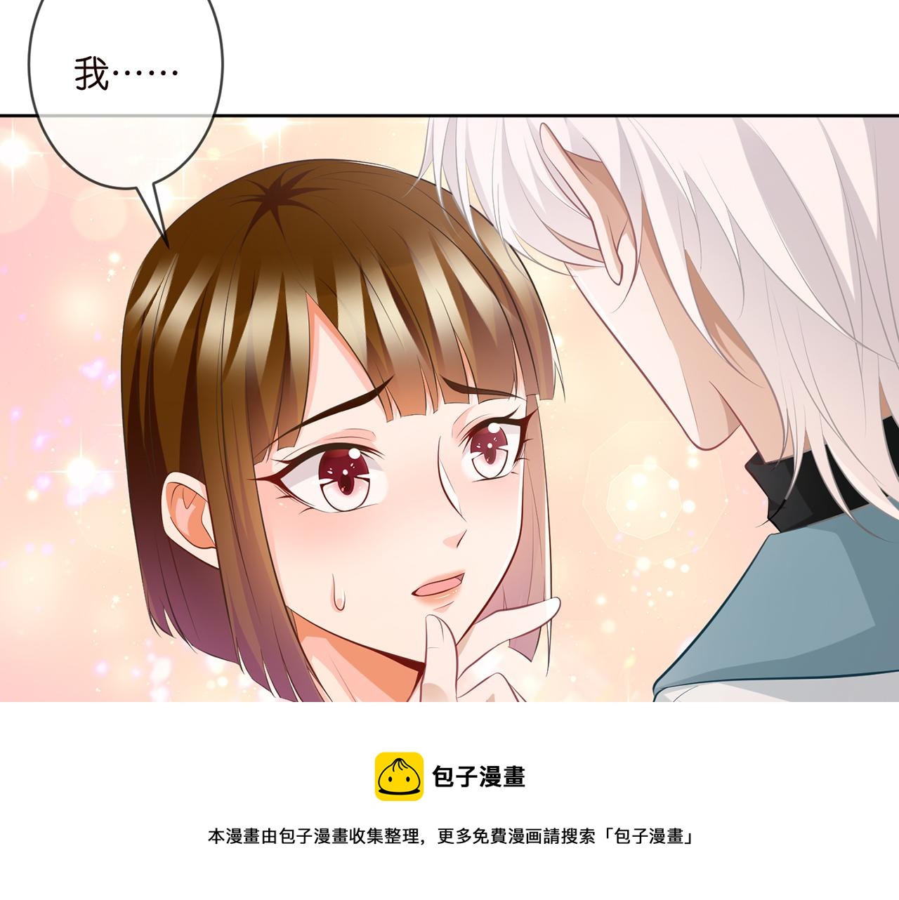 名门挚爱漫画免费下拉式阅读漫画,第309 让我帮你1图