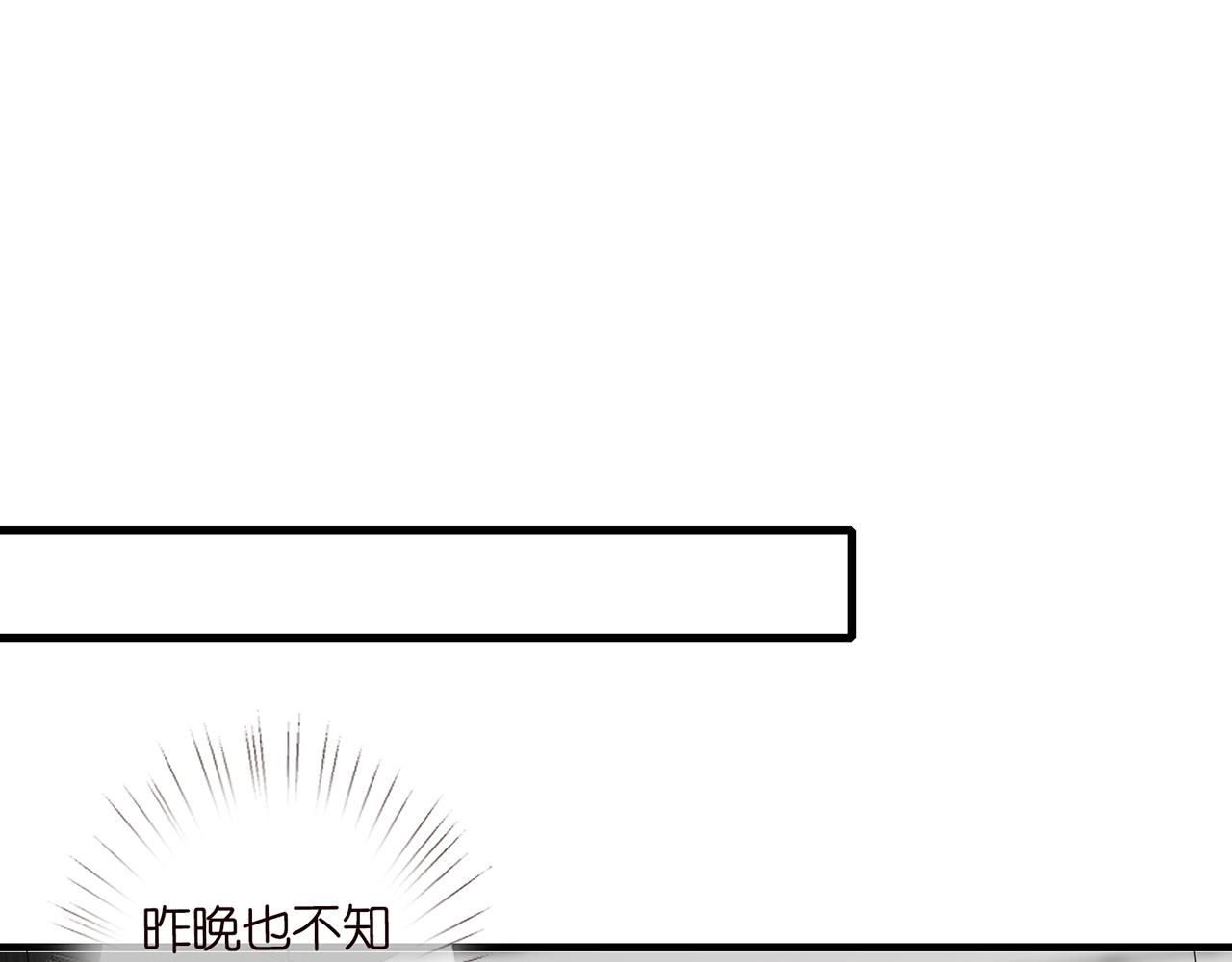 名门挚爱漫画观看漫画,第284 偏偏是她……2图