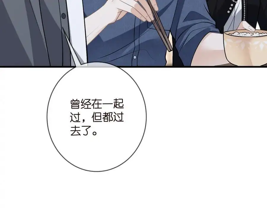 名门挚爱视频全集免费观看漫画,第495 离婚协议2.02图