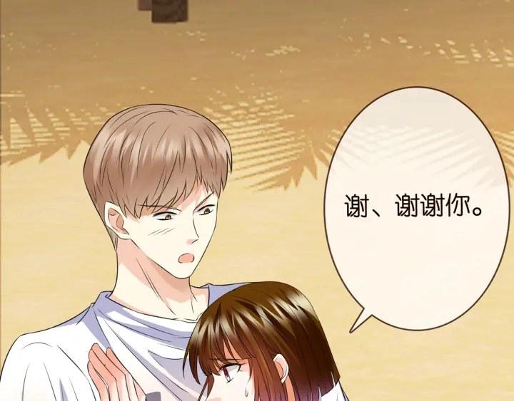 名门挚爱免费漫画观看全集抖音在线看漫画,第213话 各自的考量1图