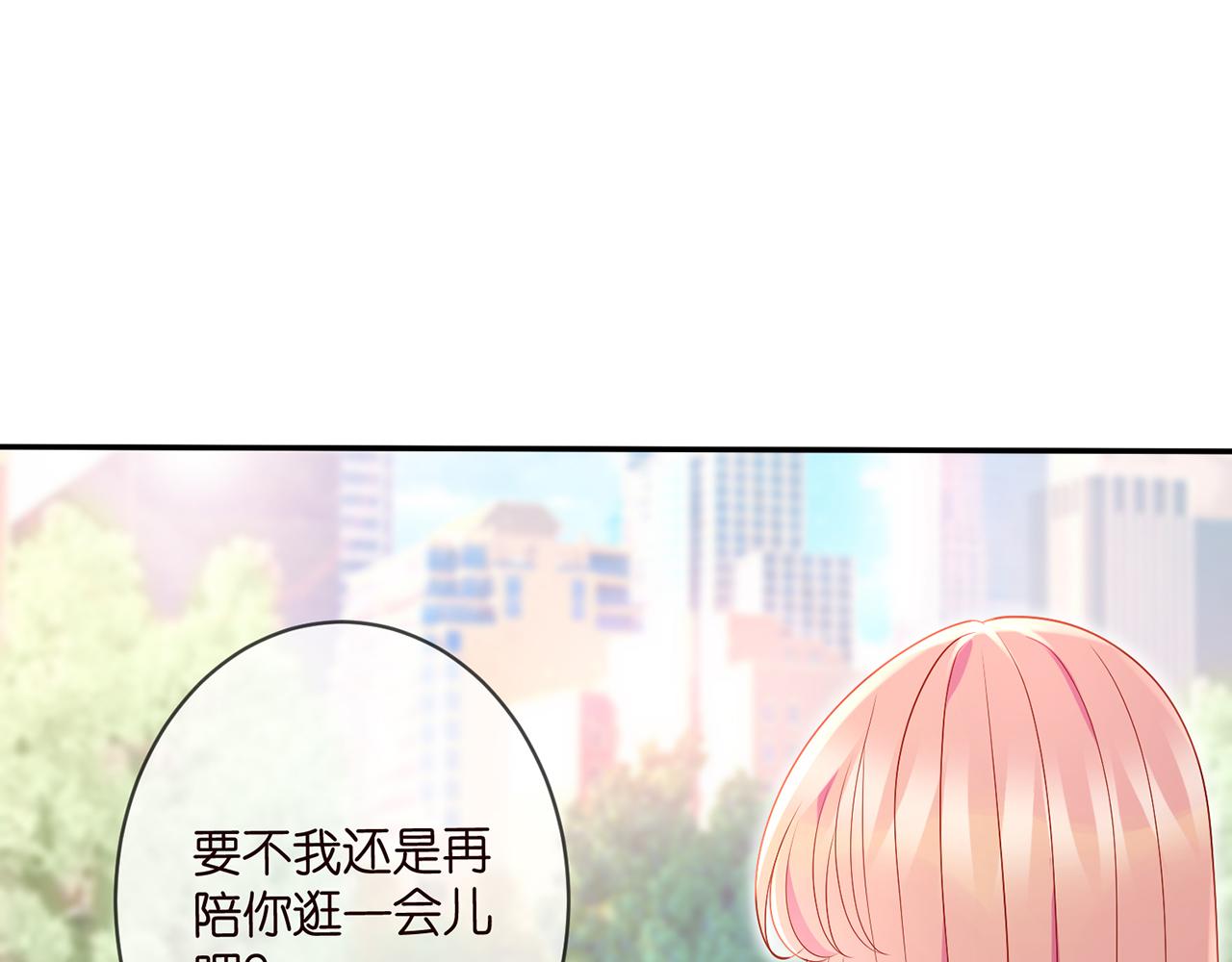 名门挚爱全文免费阅读漫画,第348 来自连城的挑衅2图