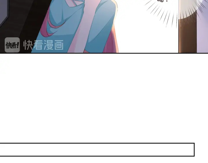 名门挚爱视频全集观看漫画,第110话 吃饱了好伺候你1图