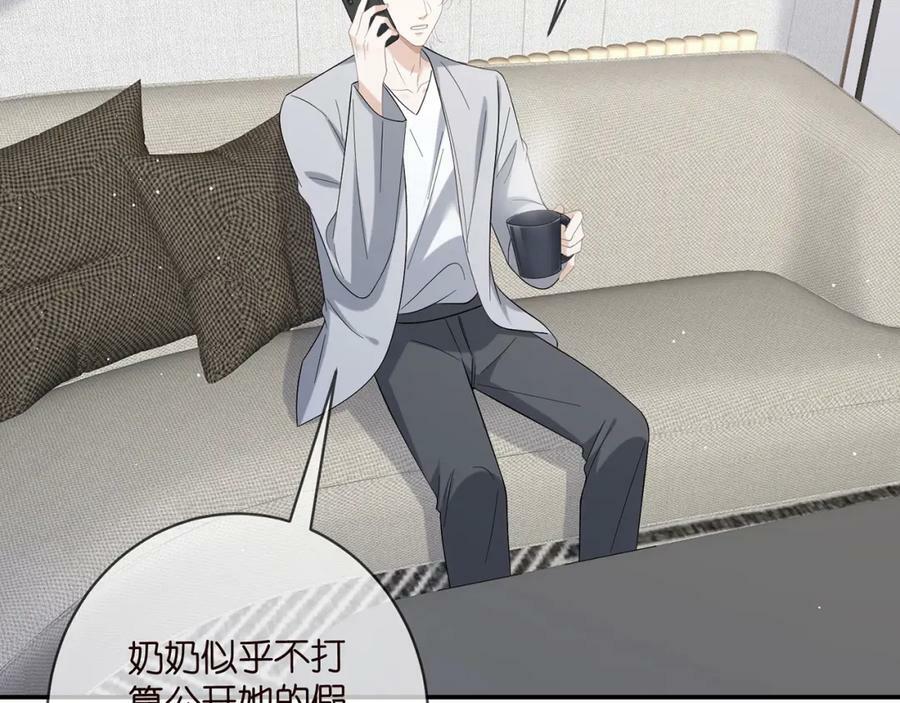 名门挚爱免费漫画观看全集抖音在线看漫画,第434 神秘网友1图