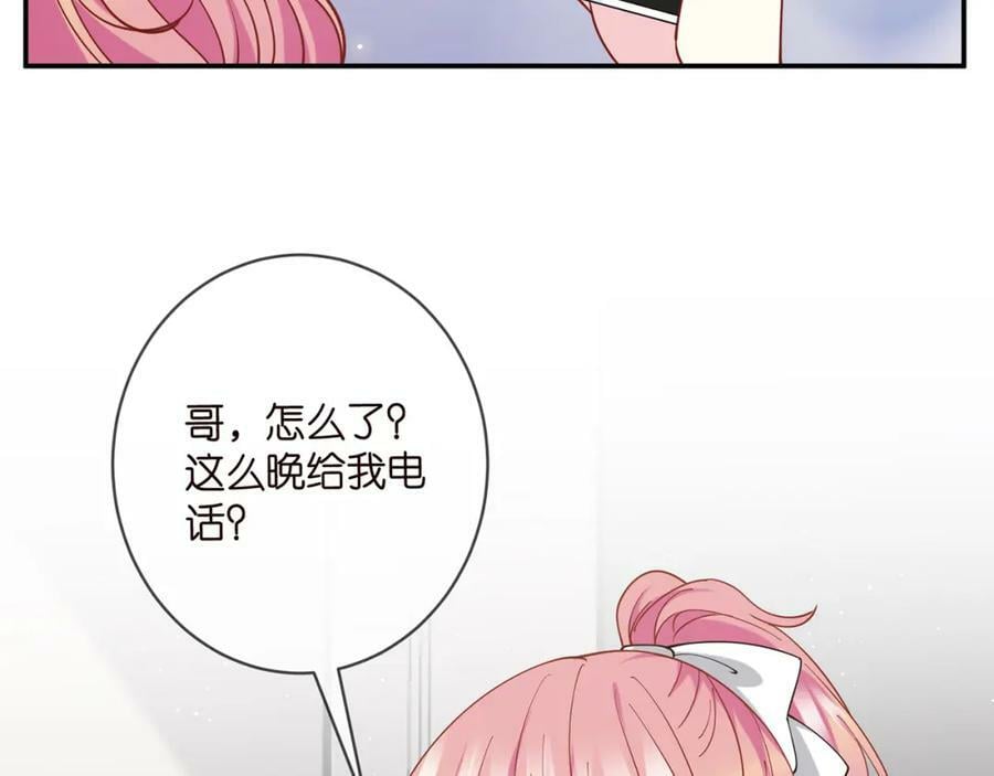 名门挚爱视频全集观看漫画,第434 神秘网友2图